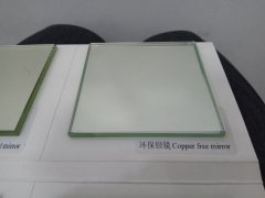 Clear Mirror Copper Free Mirror