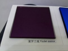 Violet Mirror